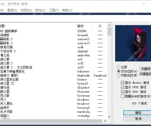 Winkawaks街机游戏模拟器整合ROM版  1.65 汉化修正完整版 2026.03.30