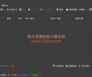 Fatbeans v1.1.5 中文绿色版(TCP抓包改包与调试工具)