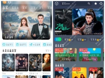 极光影院v3.1.1 4K蓝光源 追番达人v6.1.6 4K蓝光源