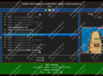 街机游戏模拟器整合版GBA JAVA MAME街机游戏解压即玩 