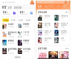 月鼠小说v5.0.8.1会员版  全本免费小说v6.0.0会员版