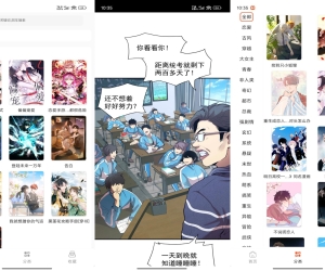 【快漫ComicX】1.03 海量热门漫画免费看 专业VIP