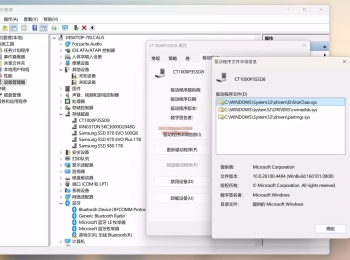 3 条命令解开 SSD 隐藏性能！实测提速 45%，Windows 立刻起飞