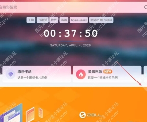 wordpress插件 子比主题 – 右下角用户来源调研插件