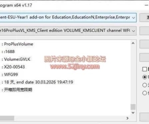 Windows和Office激活工具 | Activation Program v1.17.0 中文绿色版