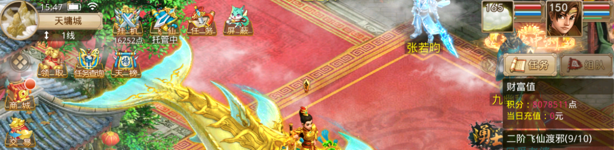 某道(WD)九周年-怀旧仿官-带GM充值后台-无限元宝金钱潜能