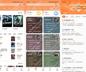 月鼠小说V5.0.8.1 海量热门小说资源