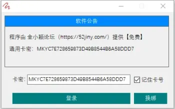 QIK7电脑硬件信息修改工具（免费绿色版）