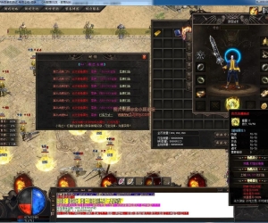 江湖传说专属微变无限刀单职业版传奇[GOM引擎]