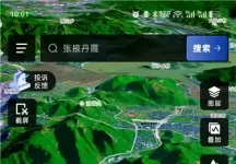 三维山水全景地图 v1.5.7 安卓版｜高清卫星