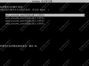 ★最全驱动PE★二分区启动盘制作工具_10PE+11PE网络版合盘v0.2/v1.0 (2026.03.21)