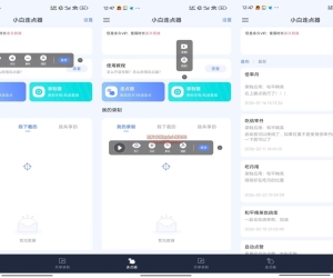 小白连点器V1.4 解放双手自动连点