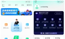 驾考堂v1.0.4会员版  驾考必备 轻松通关