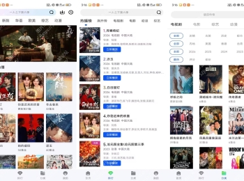 瞬启视频V1.0.0 海量视频，即刻畅享