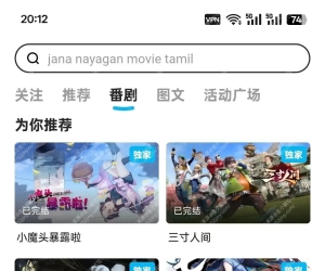 BiliBili国际版，免费看大会员专属番剧！纯净版！