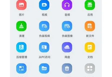 EX文件浏览器 v1.6.0.4 文件管理工具分享