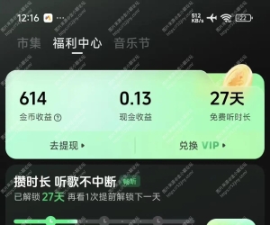 汽水音乐模块，跳过启动页广告，专业SVIP，支持最新版！