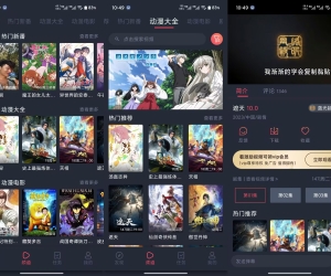 【打驴动漫】1.0.4.2 汇聚国内外优质动漫资源 全免费