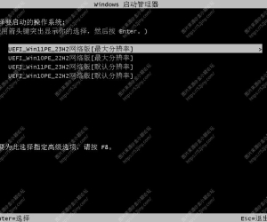 ★最全驱动PE★二分区启动盘制作工具_10PE+11PE网络版合盘v0.2/v1.0 (2026.03.21)