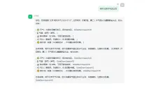 本站公益AI：让智能技术温暖触手可及
