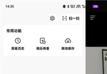 抖音港版 v39.1.2 版本介绍（支持与原版共存）