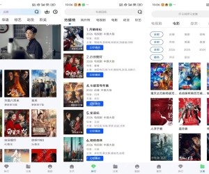 【极青视频】1.0.0 海量热门影视实时更新 免费无广告