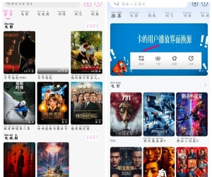 看世界影视v3.4.1去广告版  星影视频v1.3.6去广告版