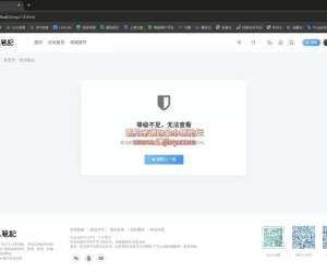 wordpess子比主题 – 商品等级限制插件