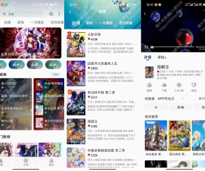 零号动漫V1.0.0 高质量免费动漫应用