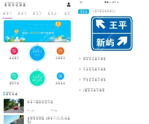 驾照考试神器v1.1会员版  驾照考试习App轻松备考