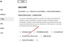 3步让你的M365 Copilot 2API可以调用工具