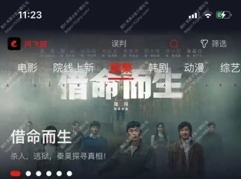 网飞猫v3.4.0|去广告纯净版·Netflix资源聚合·4K蓝光秒播·全能追剧神器99