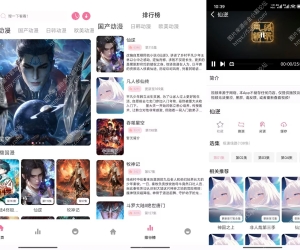 【Nyafun动漫X】1.02 免费追番神器 无广告