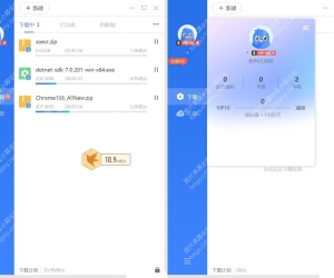 【PC】迅雷v12.4.9.3918 绿色版（登录专业SVIP10）不限速下载【255M】
