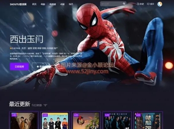 首涂三十一套和首涂三十二套，苹果cms付费模板