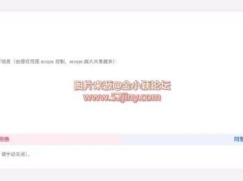 Zibll主题的三方oauth登陆插件