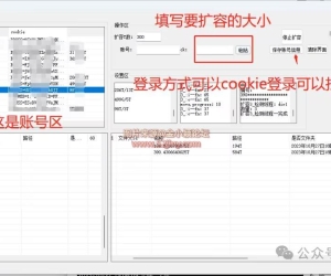 网盘扩容100T详细教程