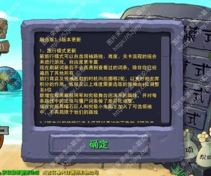 植物大战僵尸-手机移植-融合版