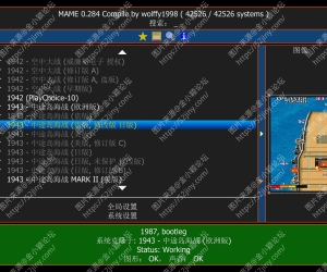 街机游戏模拟器整合版GBA JAVA MAME街机游戏解压即玩 