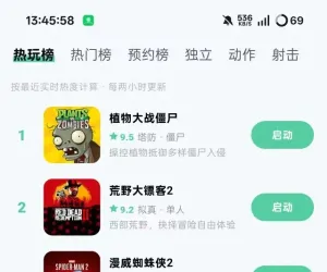 魔核V1.0，免费不限时长云游戏，秒进排队！