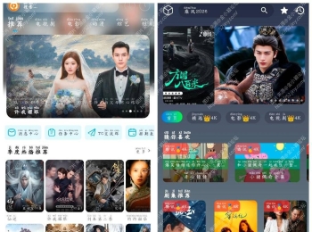 极光影院v3.1.1 4K蓝光源 追番达人v6.1.6 4K蓝光源