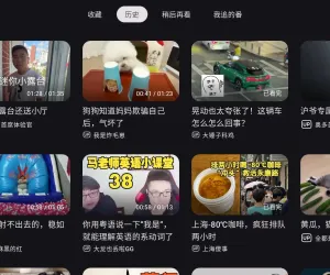 哔哩哔哩第三方安卓电视TV/车机软件 BV 简洁好用 支持低版本安卓5.0+