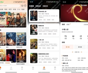 小黄人影视V2.0.1 体验出色的追剧工具