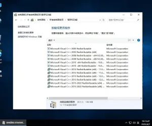 小修系统镜像 Windows 10 LTSC_2021 19044.3208 极限精简版 4合一 /2合一