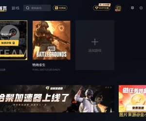 给梨加速器（终身会员兑换码），绝对是手快有，手慢无