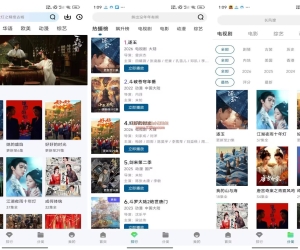 白云视频V3.2.0 海量视频免费看无广告体验