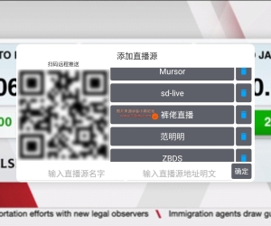 【2026最强电视直播(点播)神器】 Player_6.1.8-(外)修复闪退丨全网通央卫视 全网通港澳台 全球直播专区 极速秒播丨聚合全网4K影视资源【35M】