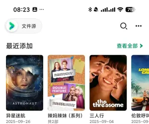 VidHub v1.3.3，聚合9大网盘服务器，免费看动漫影视！