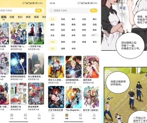 栗子漫画V1.0.1 优质免费漫画应用