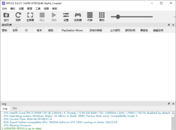 rpcs3 索尼PS3模拟器最新版PlayStation 3模拟器附索尼PS3固件和PS3游戏下载